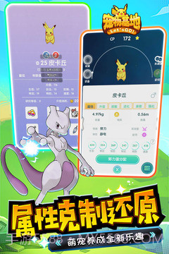 宠物基地免费版截图4