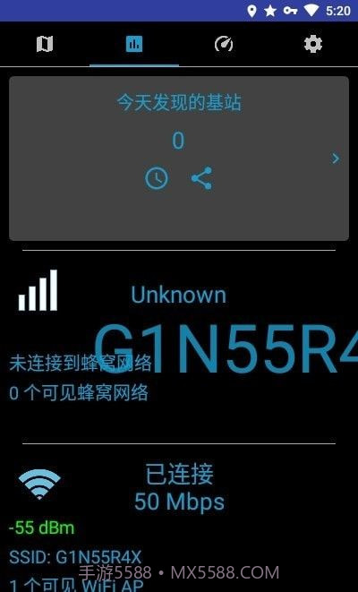 信号强度v2.0.0截图2 信号强度v2.0.0截图2