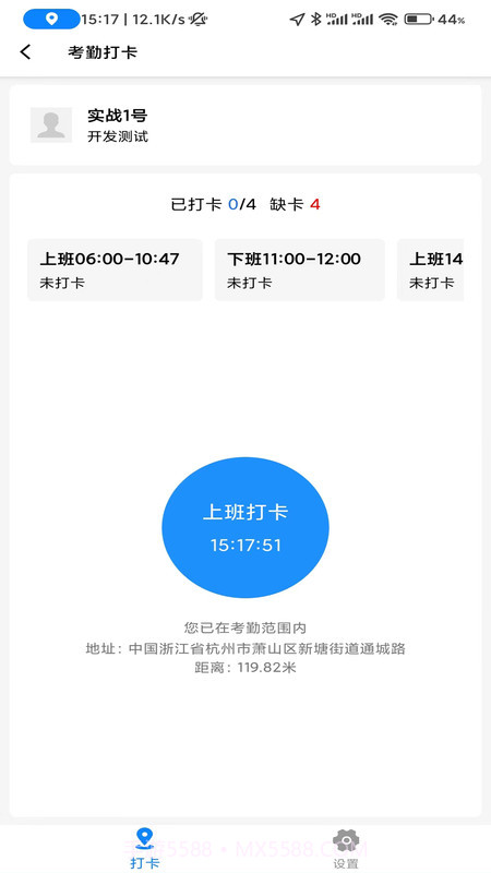 天工魔盒截图1 天工魔盒截图1