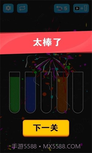 倒沙我最强2023截图3