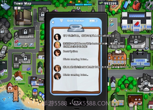 夏日传说1.86汉化安卓截图3