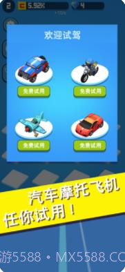 完美飞车3D截图3 完美飞车3D截图3