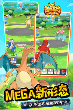 宠物基地免费版截图3