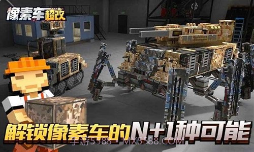 像素车Online手机版(Blocky Cars Online无限钻石)V4.0.2截图4