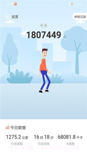 我趣计步截图1 我趣计步截图1