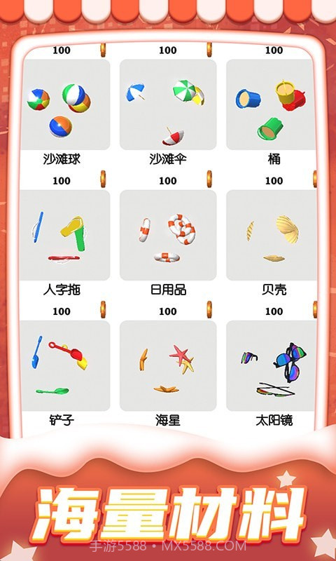 疯狂解压模拟盒截图3