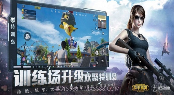 Zero比例画质助手截图3