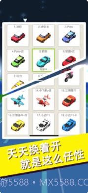 完美飞车3D截图5 完美飞车3D截图5