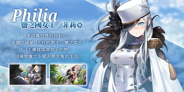 爱恋冰果室截图1 爱恋冰果室截图1