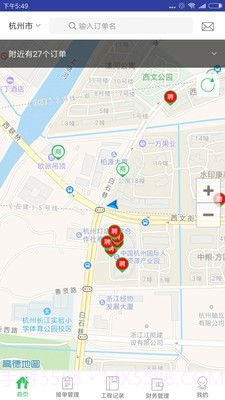 防水在线最新版截图2