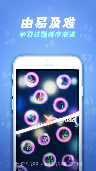 速算60秒v2.3截图1 速算60秒v2.3截图1