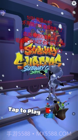 懒总4.0地铁跑酷截图3