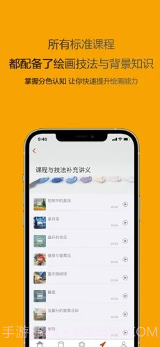 境界QMIET截图2 境界QMIET截图2