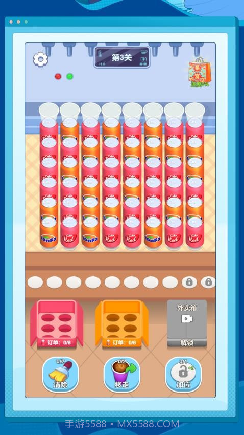 数字烧脑解密汉化版截图2