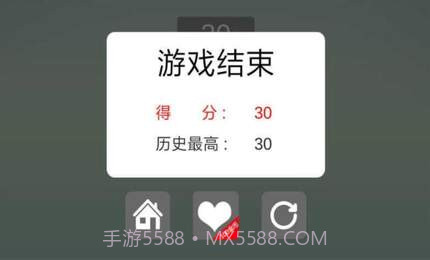 点点大作战手游截图4