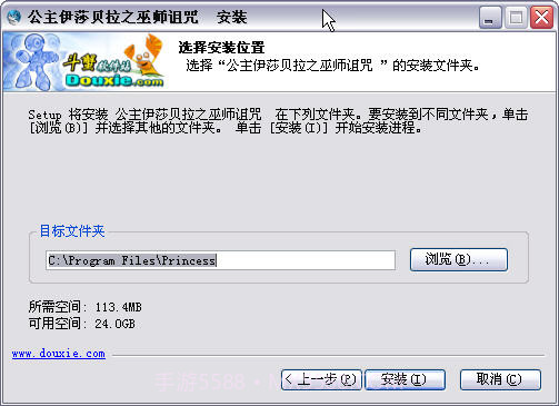 公主伊莎贝拉之巫师诅咒截图4 公主伊莎贝拉之巫师诅咒截图4