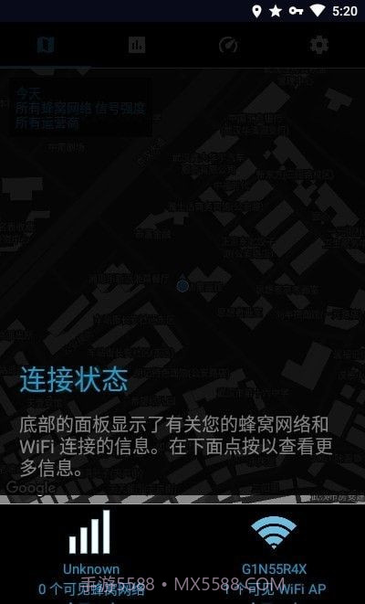 信号强度v2.0.0截图1 信号强度v2.0.0截图1