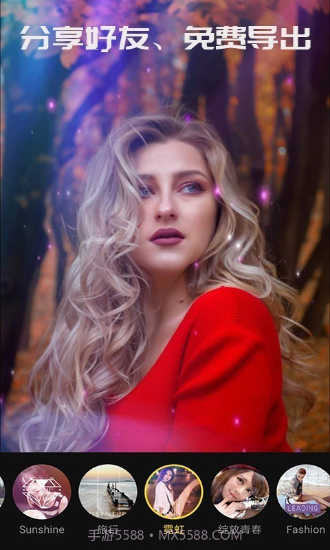 剪印视频编辑截图2