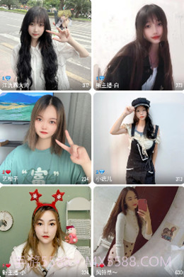 天使直播平台截图2