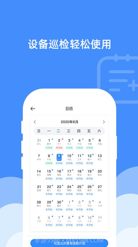 宸汉机房机柜锁截图1 宸汉机房机柜锁截图1