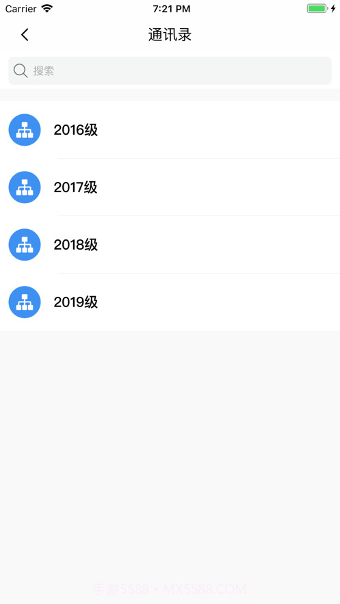 电科数字截图3 电科数字截图3