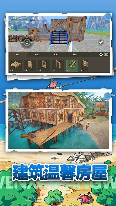 荒野冒险生存正版截图3