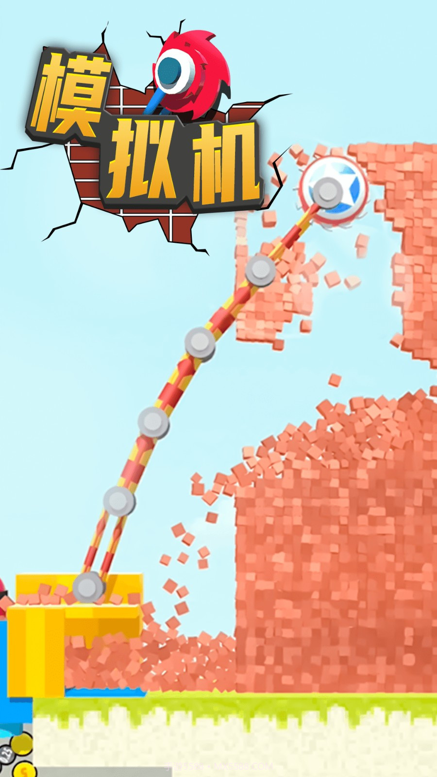 模拟机测试版截图3