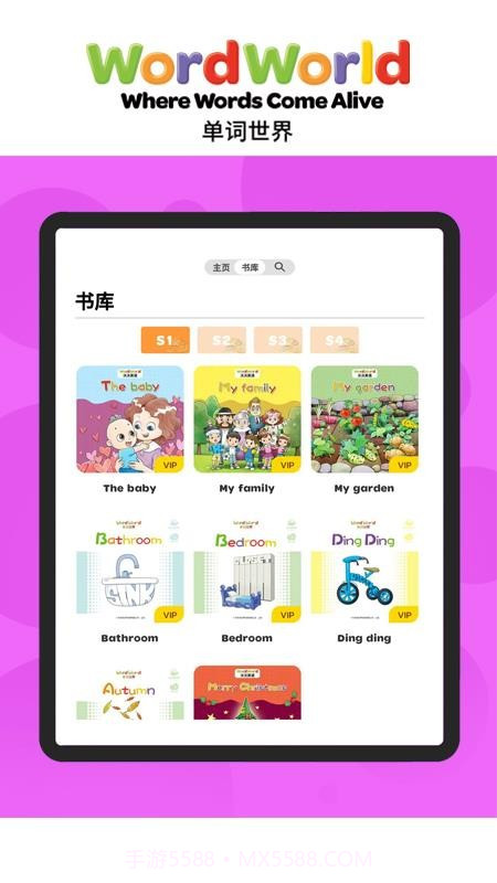 Word Friends全新版本截图3 Word Friends全新版本截图3