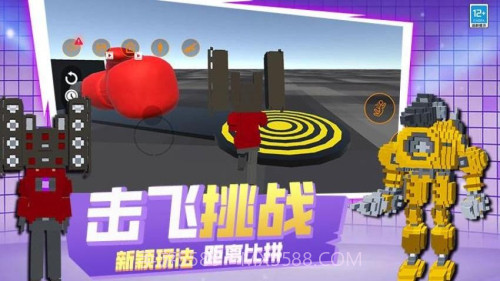 像素世界乱斗离线版截图4