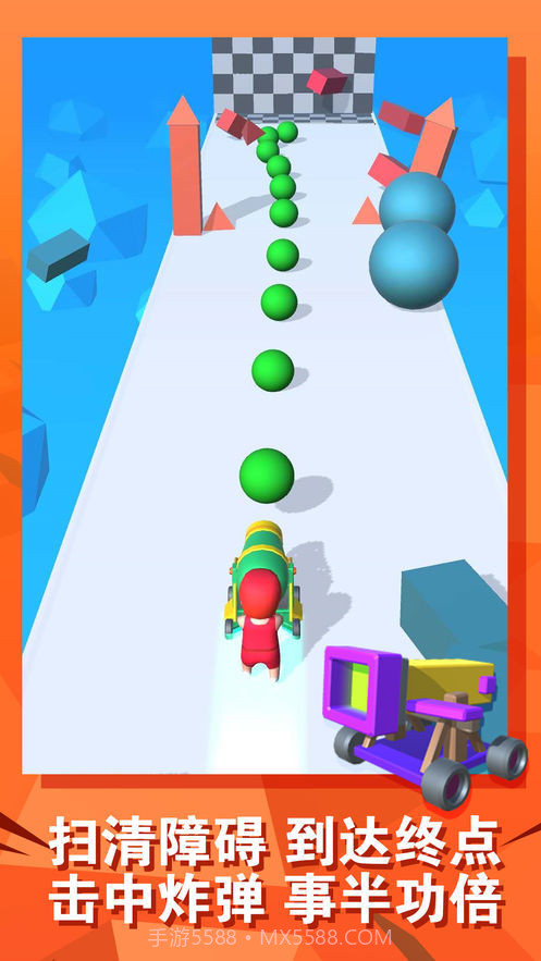 最强炮手截图3 最强炮手截图3