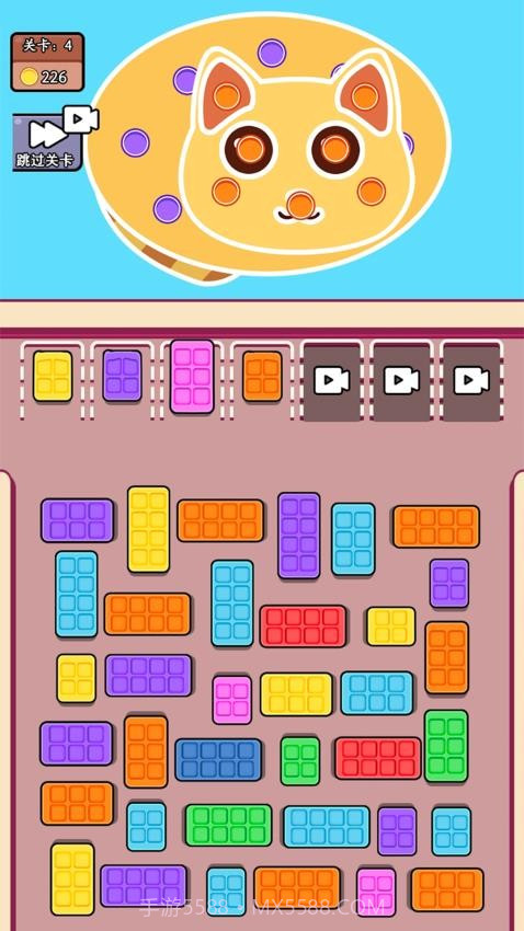 帮帮她挪车精简版截图3