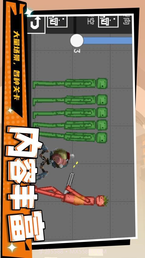 暴走狂徒离线版截图4 暴走狂徒离线版截图4