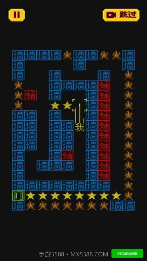 迷宫大解密去更新版截图1