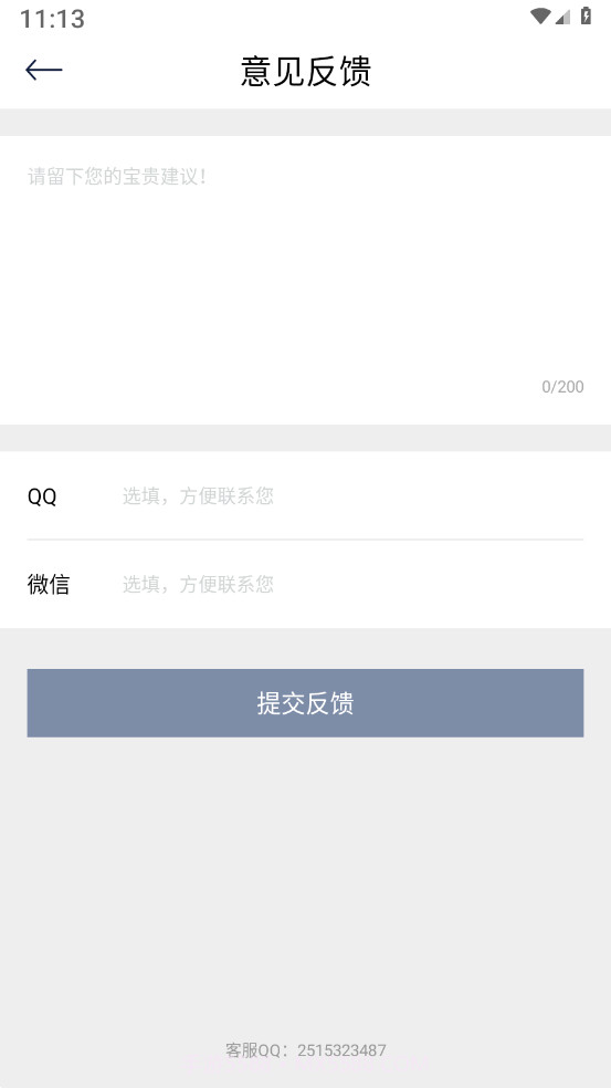 木星视频制作截图2 木星视频制作截图2