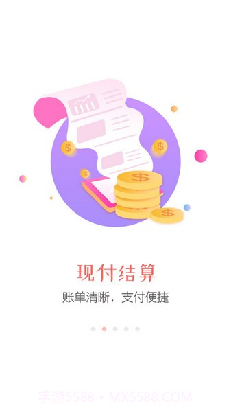 同程旅行商家截图1 同程旅行商家截图1