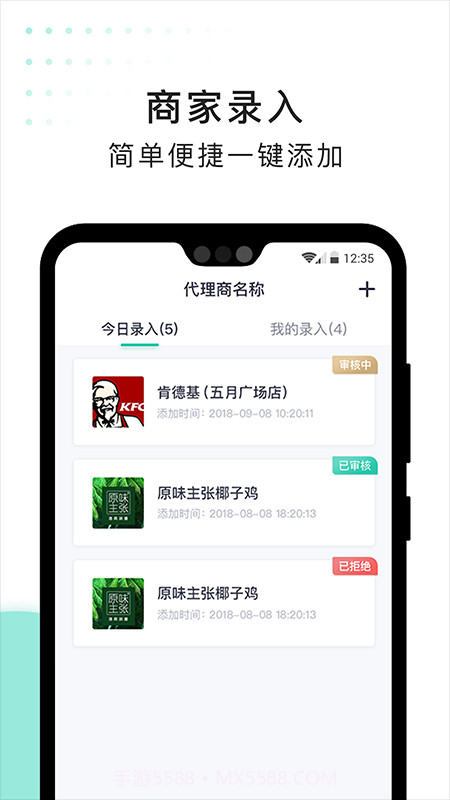 急先蜂BD版手机版截图1