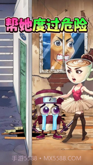 帮帮咖啡小姐免广告版截图3