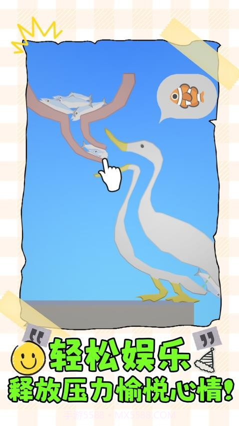 消不到我吧免广告版截图3