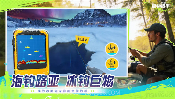 钓鱼巨物猎手官方版截图2