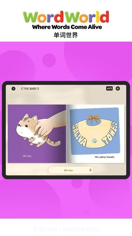 Word Friends全新版本截图4 Word Friends全新版本截图4