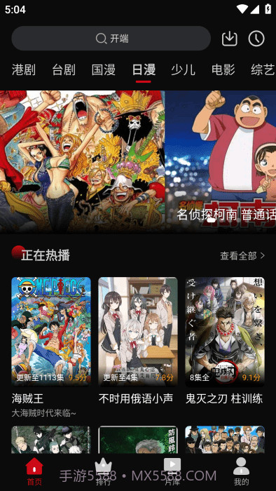 心雨影评无会员截图3 心雨影评无会员截图3