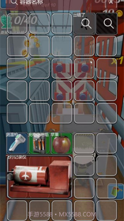 哈基蜂跑酷官方版截图2