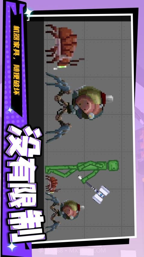 暴走狂徒离线版截图2 暴走狂徒离线版截图2