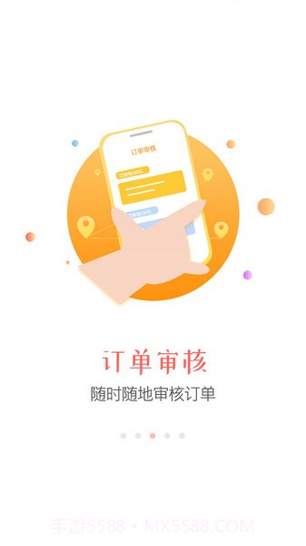 同程旅行商家截图2 同程旅行商家截图2