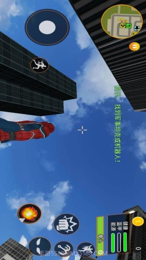 蜘蛛人绳索对决国际版截图2
