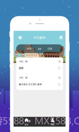 优学意大利语翻译截图1