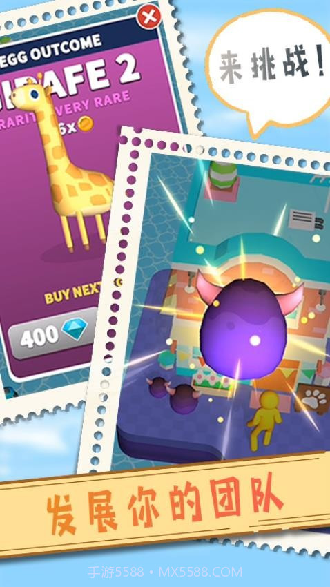 我爱挖黄金离线版截图4