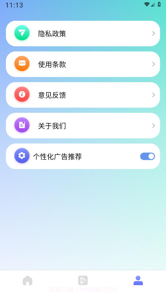木星视频制作截图4 木星视频制作截图4