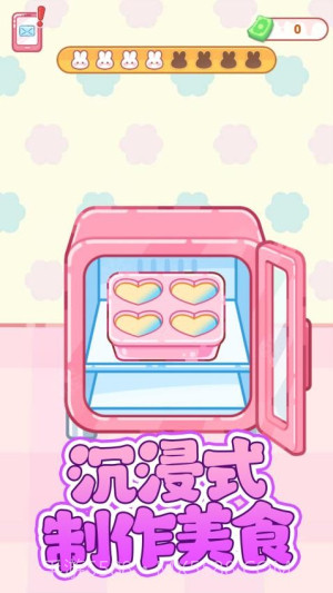便利店甜品吃播存档版截图3
