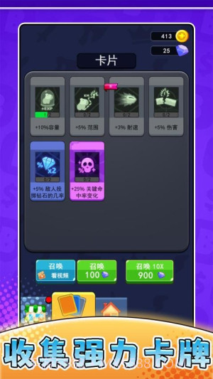 摸鱼历险记汉化版截图4